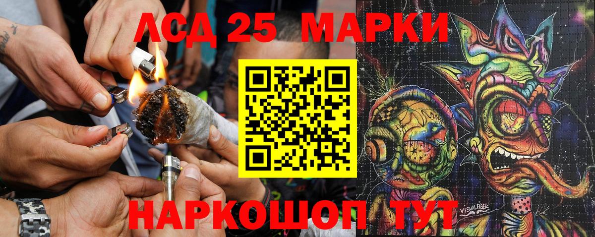 Марки N-bome 1,5мг Звенигород