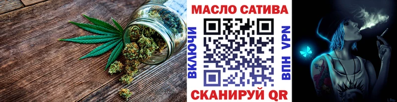 купить наркоту  MEGA как войти  ТГК Wax  Звенигород 