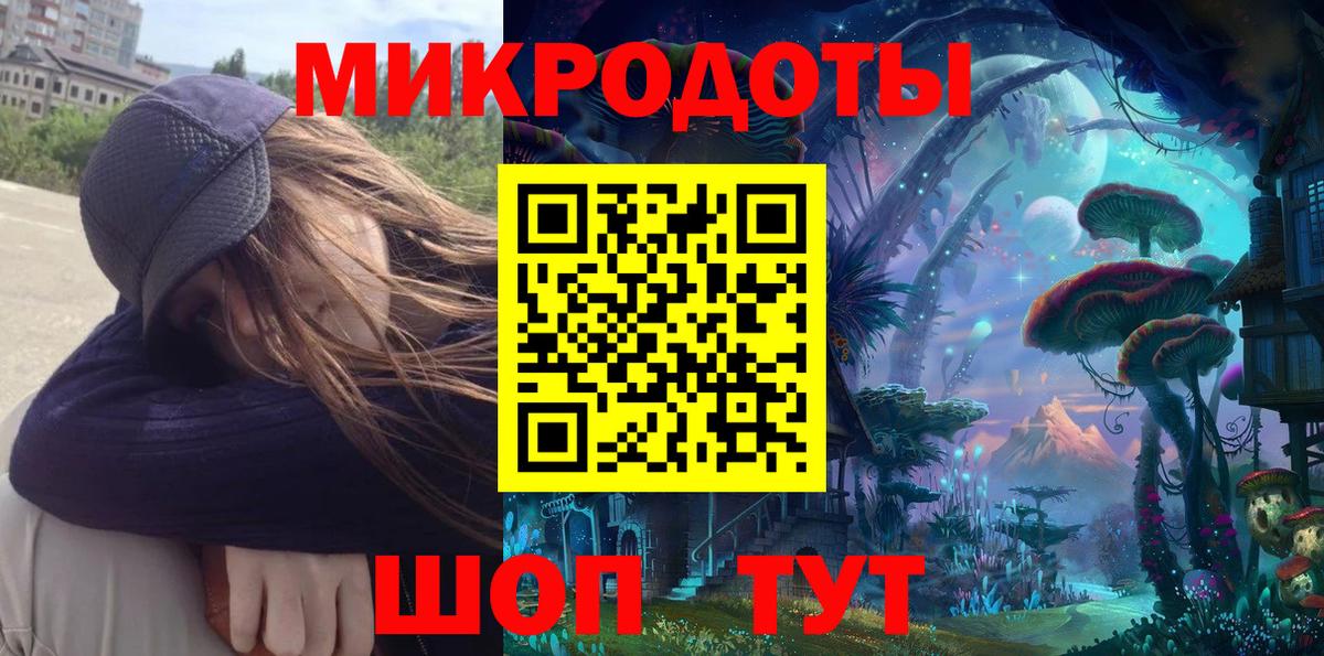 Галлюциногенные грибы мицелий  Вход с VPN  Звенигород 