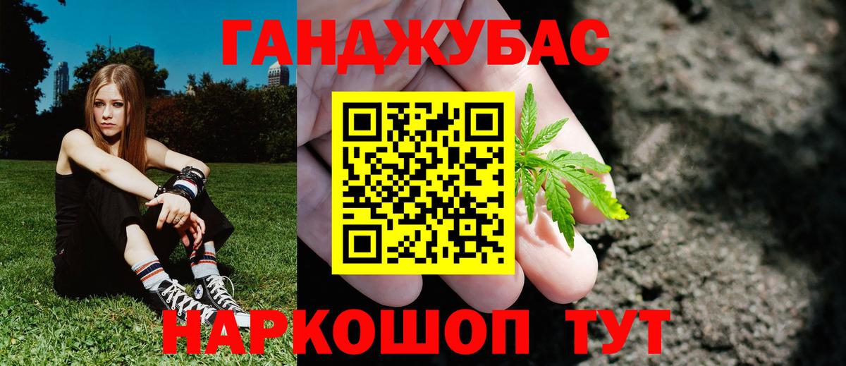 Бошки Шишки OG Kush Звенигород